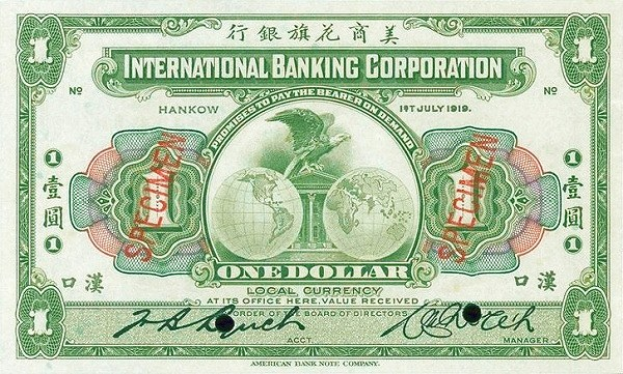 Alte Ein-Dollar-Banknote der International Banking Corporation mit grün-weißem Farbschema, die "International Banking Corporation" in fetter schwarzer Schrift oben und eine Globus-Illustration in der Mitte zeigt.