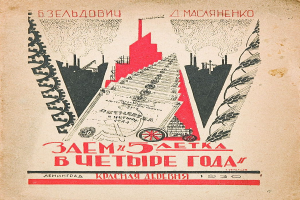"Es muss gemacht werden, Fedya, es muss!" - und andere Zitate, die dein Gedächtnis für sowjetisches Kino auf die Probe stellen: Tests USSR